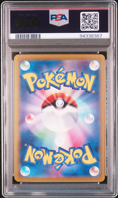 Charizard EX 185/165 Super Rare Sv2a Card 151 Pokemon Japanese PSA 10